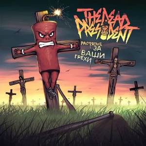 The Dead President -    