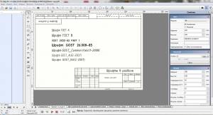 sPlan 8.0 (DC 13.01.2021) Portable by Lin1980 [Ru]