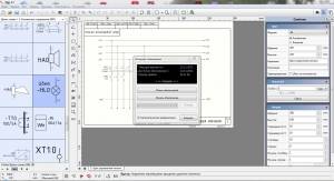 sPlan 8.0 (DC 13.01.2021) Portable by Lin1980 [Ru]