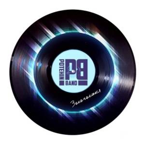 Potehin Band - 
