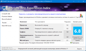 ChrisPC Win Experience Index 7.25.0318 [Multi/Ru]