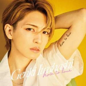 Genki Iwahachi - How To Love