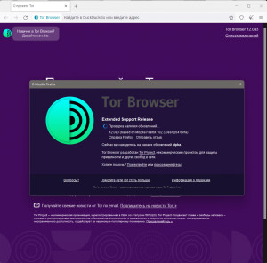 Tor Browser Bundle 12.0a3 Alpha [Ru/En]