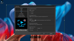 CyberLink Screen Recorder Deluxe 4.3.1.25422 RePack by PooShock [Ru/En]