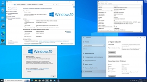 Microsoft Windows 10 x86-x64 Ru 22H2 8in2 Upd 05.2024 by OVGorskiy