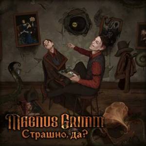 Magnus Grimm - , ?