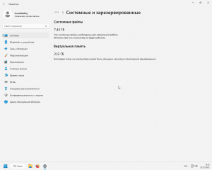 Windows 11  x64 222 (build 22621.963) by ivandubskoj 22.12.2022 [Ru]