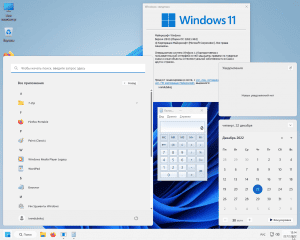 Windows 11  x64 222 (build 22621.963) by ivandubskoj 22.12.2022 [Ru]