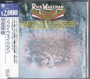 Rick Wakeman - Journey To The Centre Of The Earth