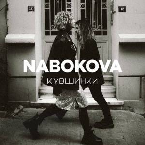 Nabokova - 