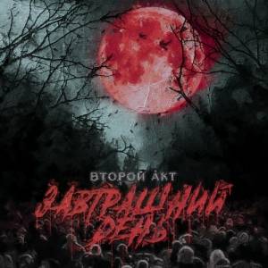   -   [EP]