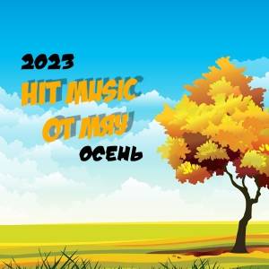 VA - Hit Music.  