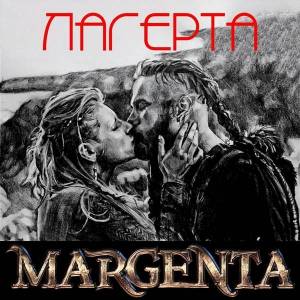 Margenta - 