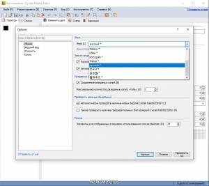 Cyotek Palette Editor 1.7.0.411 [Multi/Ru]