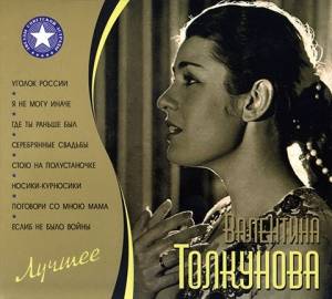   -  (2 CD)