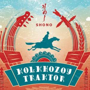 Shono - Kolhozoy Traktor