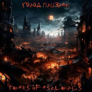 Tears Of Asclepius -  