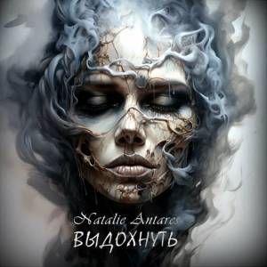 Natalie Antares - 