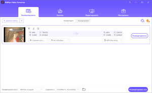 HitPaw Video Converter 3.1.2.4 x64 [Multi/Ru]