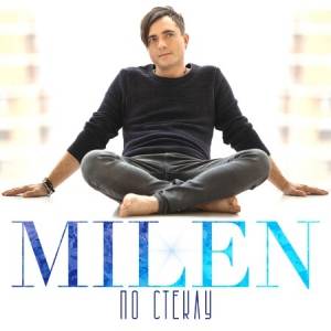  Milen -  