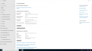 Windows 10 IoT Enterprise LTSC 2021 21H2 19044.4529 x64 (Updated June 2024) by sommov95 [Ru/En/Ua]