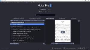 Guitar Pro 8.1.2 Build 37 (x64) [Multi/Ru]