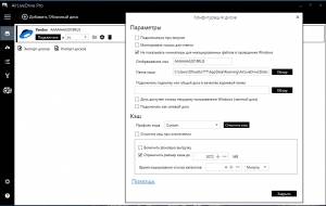 Air Live Drive Pro 2.4.2 RePack by elchupacabra [Multi/Ru]