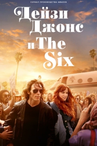    The Six