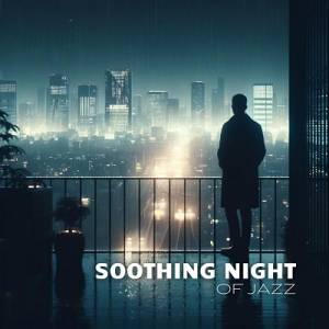  Night's Music Zone - Soothing Night of Jazz