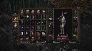 Vendir: Plague of Lies