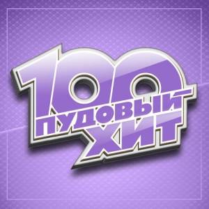  VA - 100  