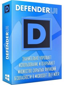 DefenderUI Pro 1.23 [Multi/Ru]