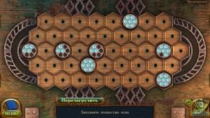 Lost Lands 9: Stories of the First Brotherhood CE