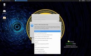 UALinux CyberPack FaP 22.04 [Multi]