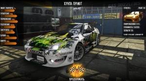 Gas Guzzlers Extreme: Gold Pack