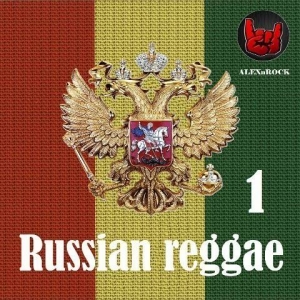   - Russian Reggae from ALEXnROCK