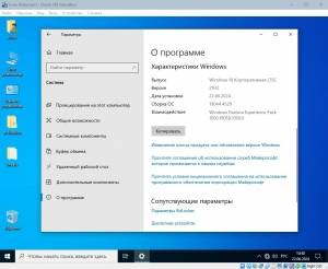 Windows 10 Enterprise 2021 LTSC Version 21H2 (x64) Elgujakviso Edition (v.21.06.24) [Ru]