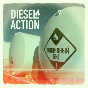  Diesel Action - e [2CD, Special Limited Edition]