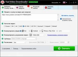 Fast Video Downloader 4.0.0.62 RePack (& Portable) by elchupacabra [Multi/Ru]