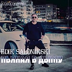  Edik Salonikski -   
