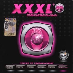   - XXXL 20 
