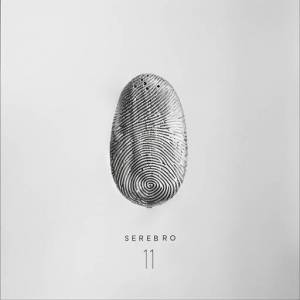  Serebro - 11