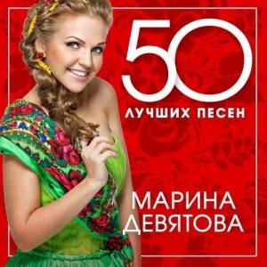    - 50  