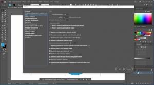 Adobe Illustrator 2024 28.5.0.132 [Multi/Ru]
