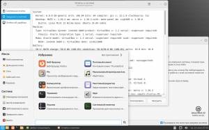 Linux Mint 22 Wilma (Cinnamon Edition, MATE Edition, Xfce Edition) [x86_64] 3xDVD