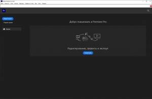 Adobe Premiere Pro 2024 (24.5.0.57) Portable by XpucT [Ru/En]
