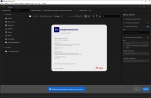 Adobe Premiere Pro 2024 (24.5.0.57) Portable by XpucT [Ru/En]
