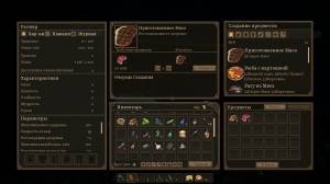 Elder Legacy