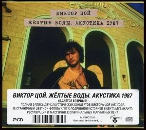    -  . '87 [2CD, Deluxe Edition]