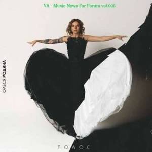  VA - Music News For Forum vol.006